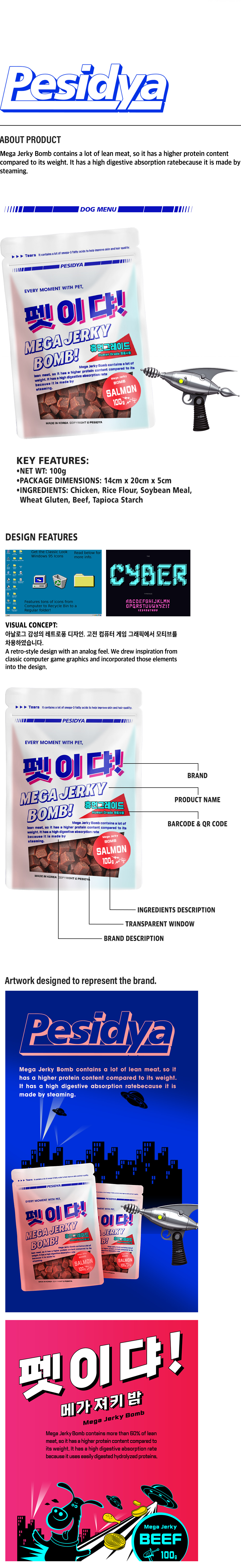 펫이댜!